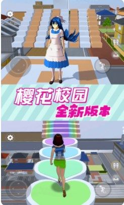 Sakura Mai Paradise Game