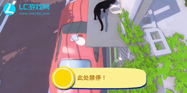 How to achieve the achievement of no stopping here in Kitty Big City