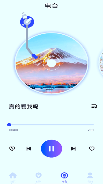 老歌播放器app