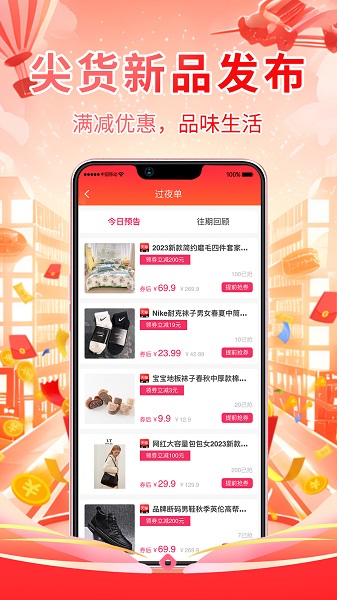 Baihui province app