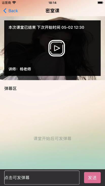 桥梁汁算app