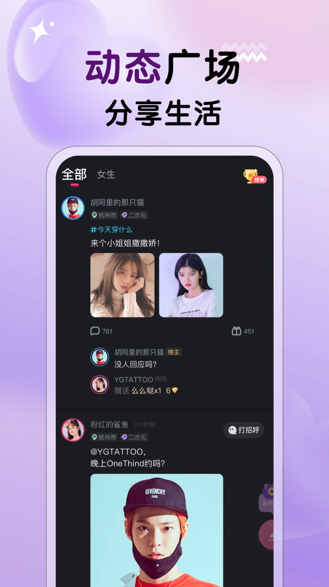 冒险任务app