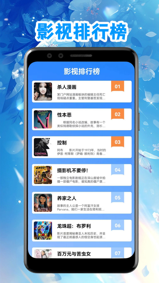 豚豚剧影视播放器app