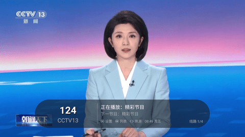 小黄鸟TV软件