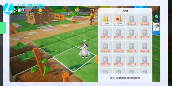 Como jogar Yuanmeng Star Treasure Farm