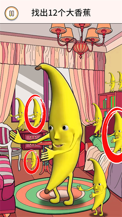 One big banana game