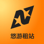 悠游租站app