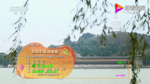 Versi TV Ultimate Hong Kong, Makau dan Taiwan