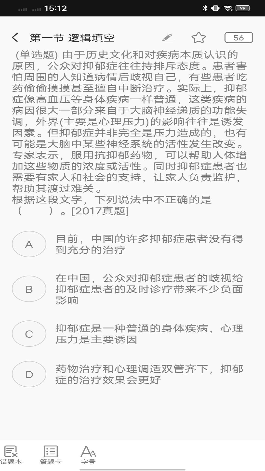 玢笔事业编app