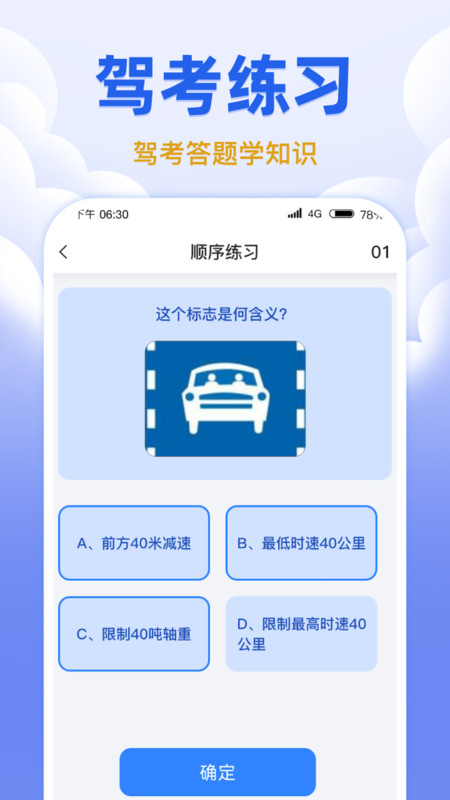 风云极速版app