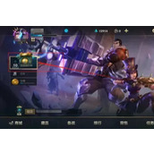 How to check VIP level of League of Legends mobile game