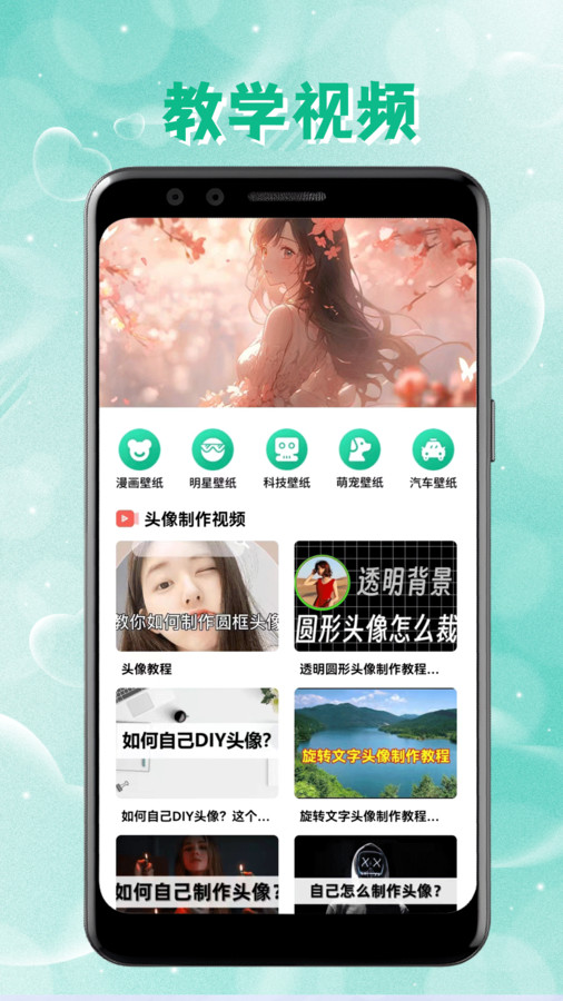 intolive动态壁纸app