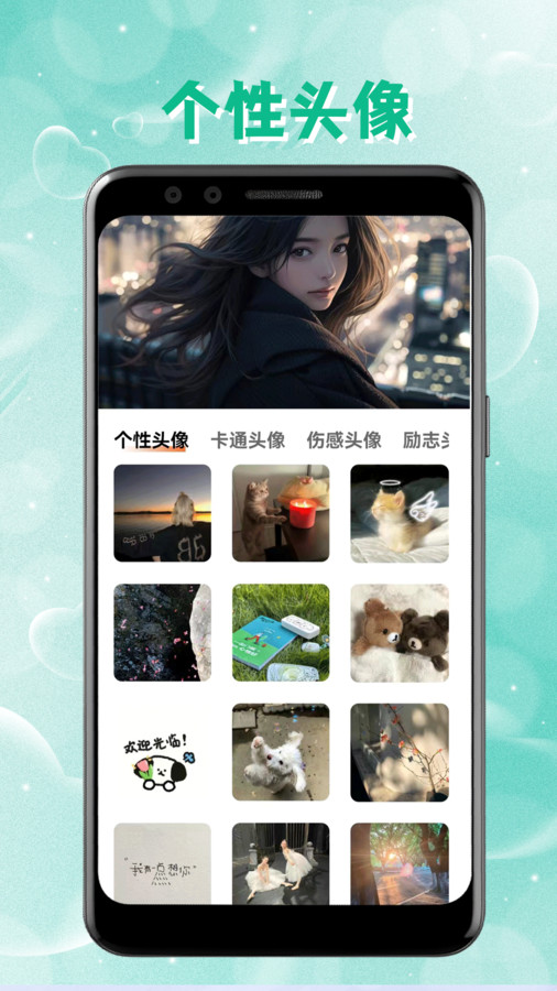 intolive动态壁纸app