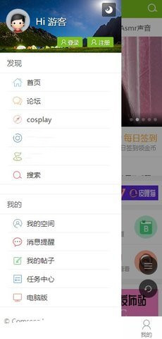 皮哩猫acg app