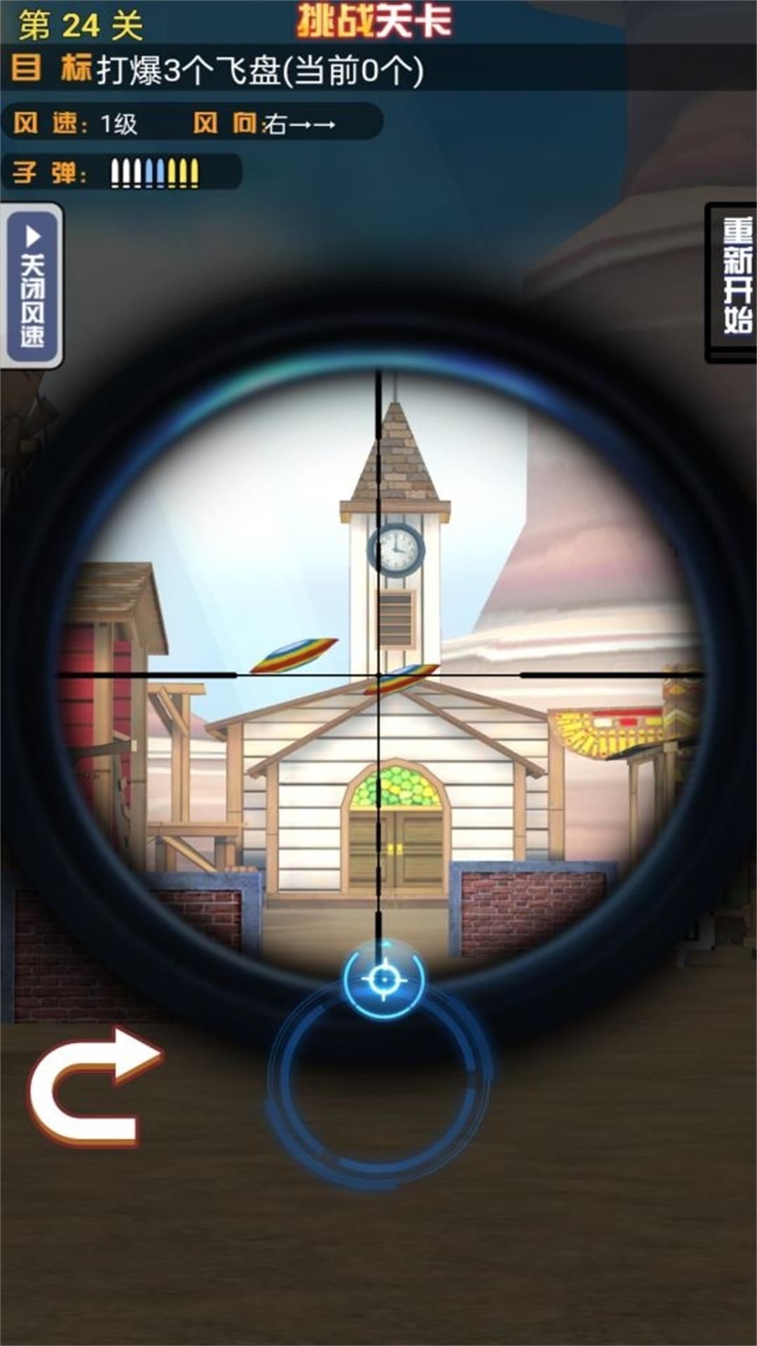 Sharpshooter Shooting War Game