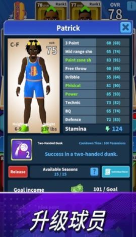 Basketball Manager 24 mobile version