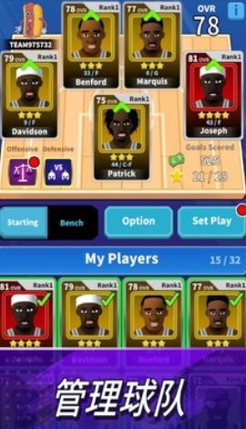 Basketball Manager 24 mobile version