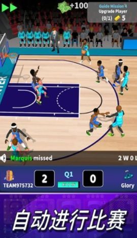 Basketball Manager 24 mobile version