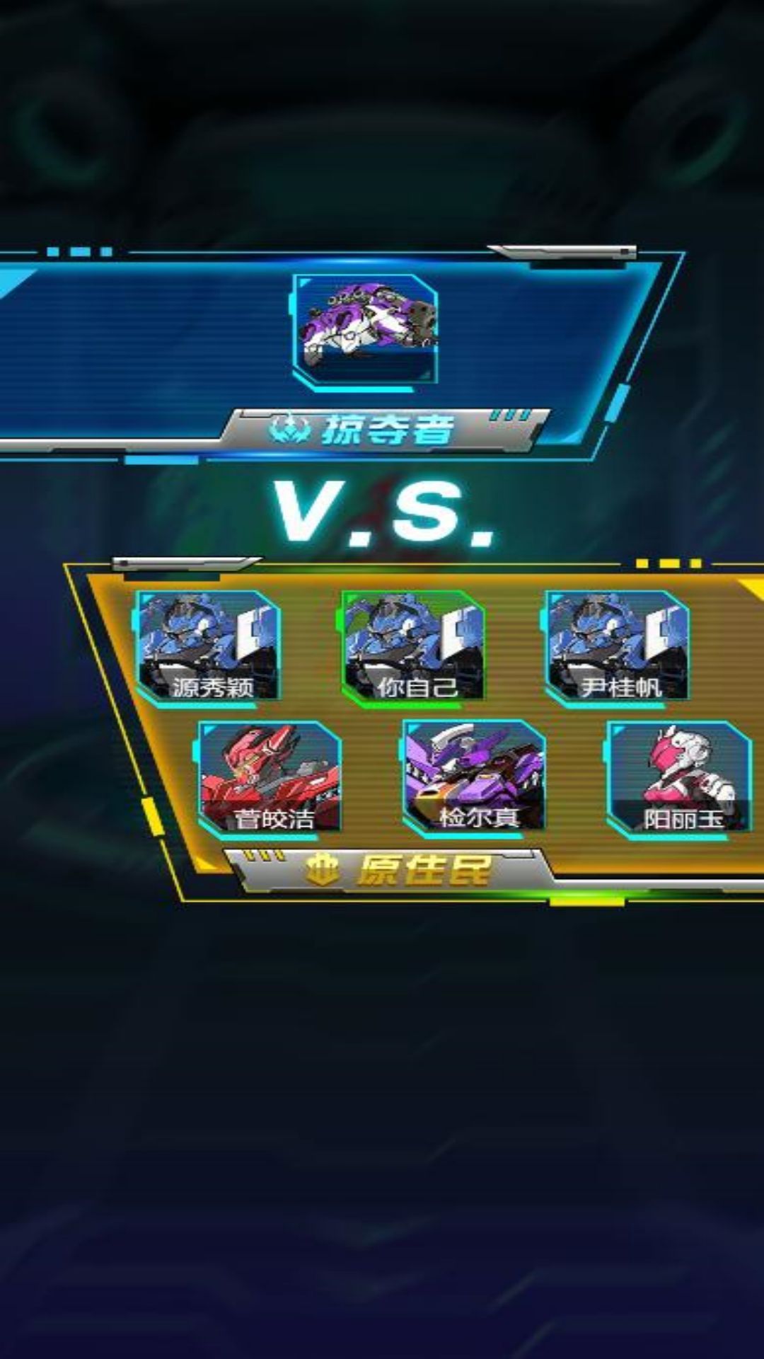 Mecha Hero Transformation Game