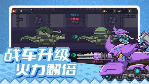 Versión móvil de Crazy Chariot Rush