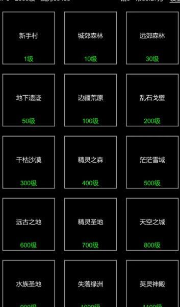 BM2024篮球经理中文版