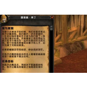 List of ways to complete the Love and Family quest in World of Warcraft 60 Classic Server