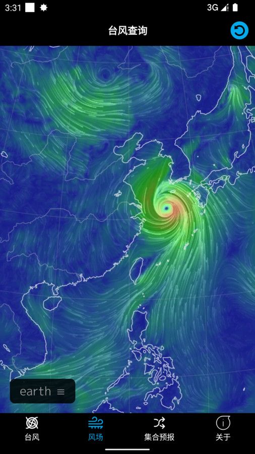 Typhoon path query speed version app