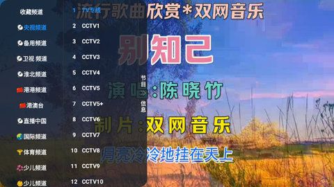 大世界TVapp