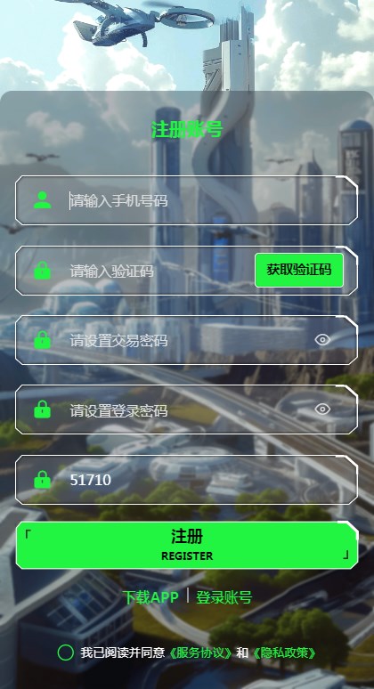 畅游app