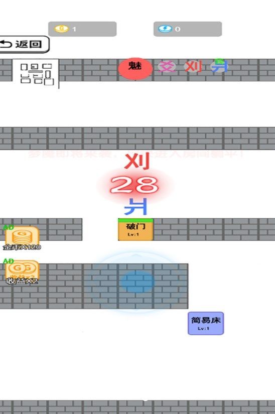 누워있는 플랫 텍스트 개발 광고 없는 버전