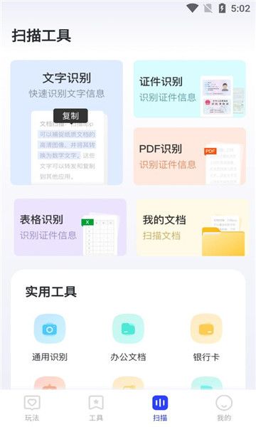 宝盒聚买阁app