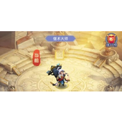 How to beat Master Yanshu in the First Emperor's Trial in Fantasy Westward Journey web version