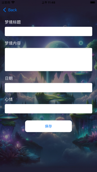 翻花app