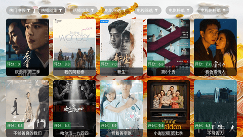 Ahui film and television app