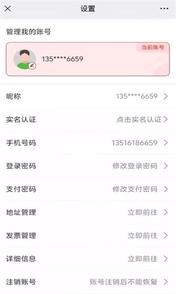 Zhuyuan Youpin Mall app