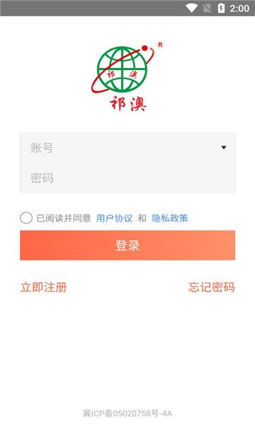 Qiyaotong app