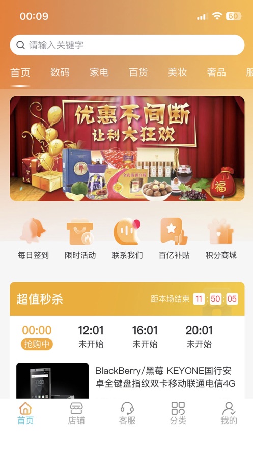 Qiansutong app