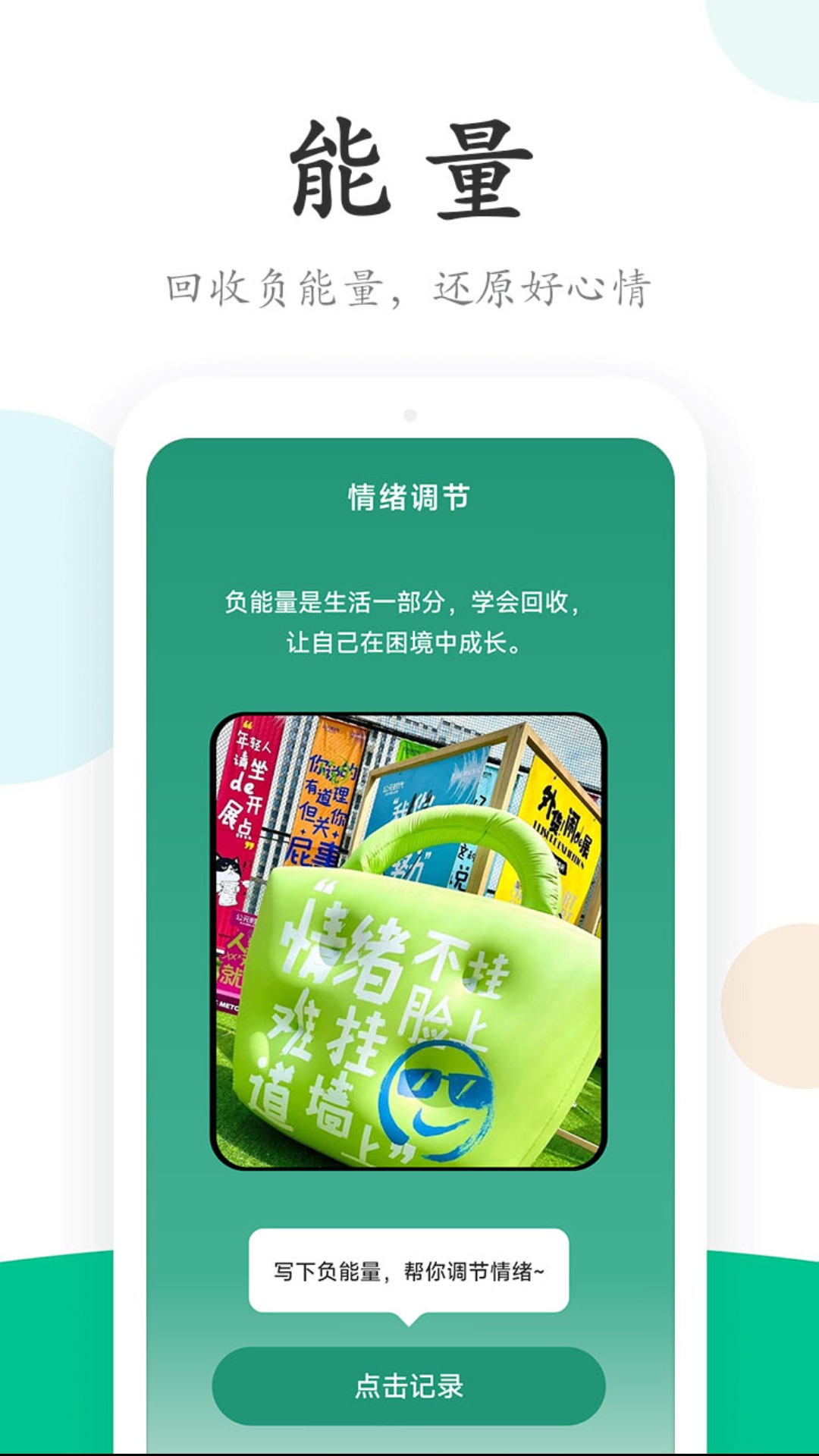 行云走路app