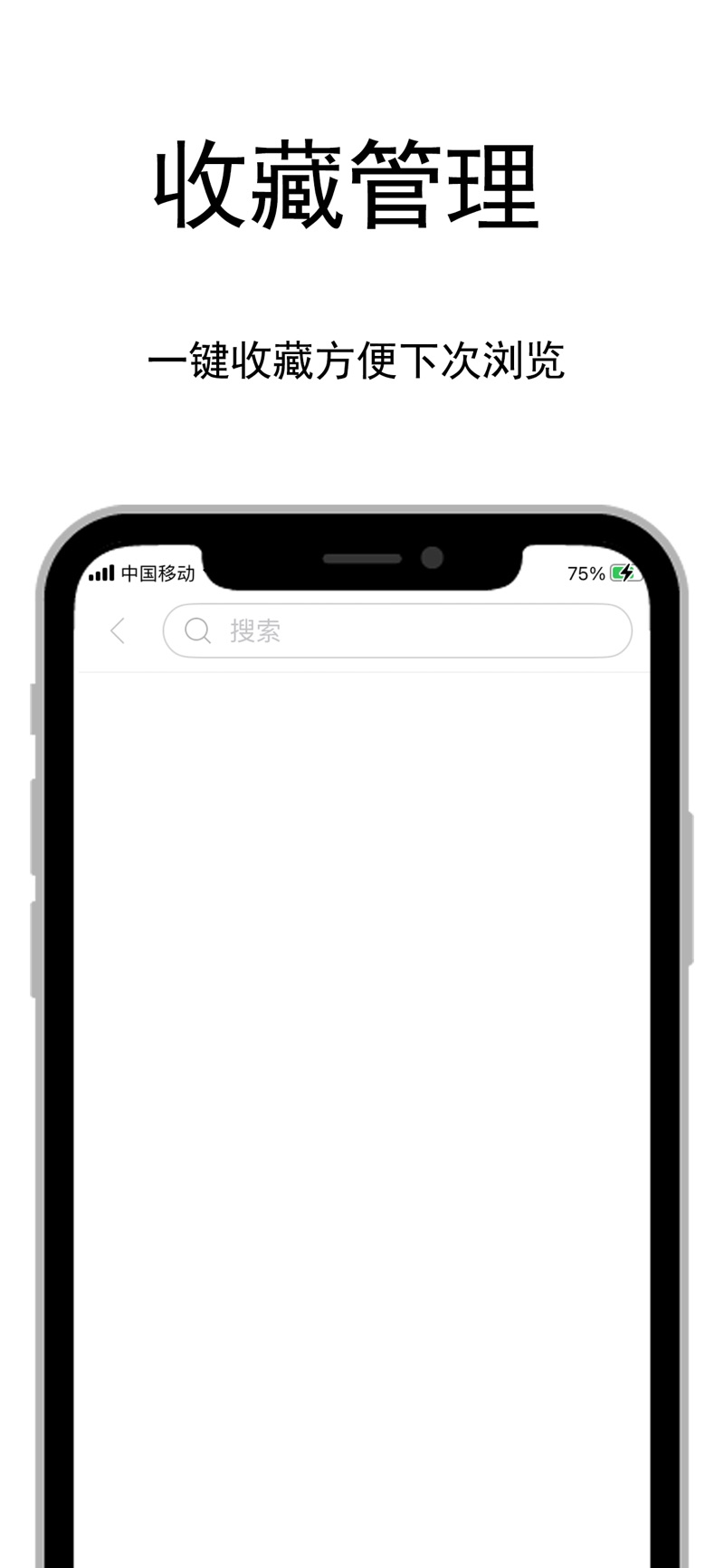 爱阅漫app