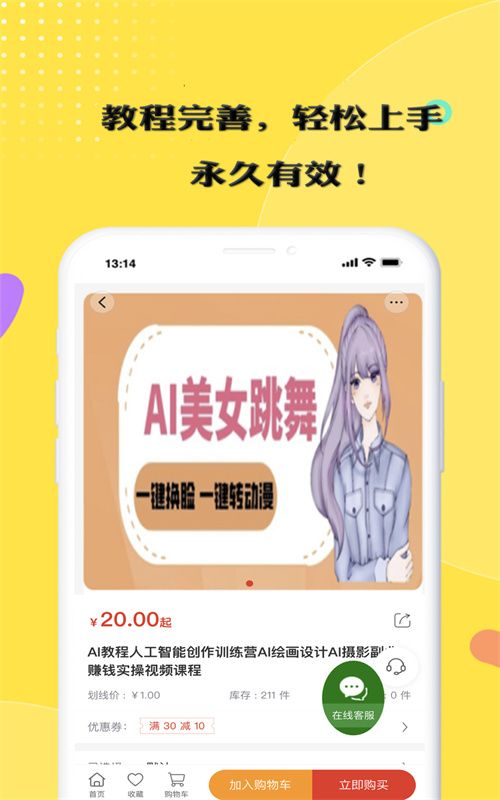 在家赚app