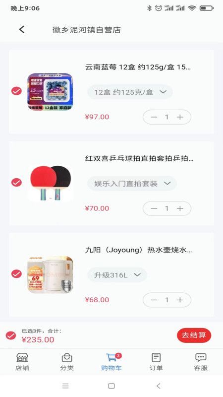 Huixiang app