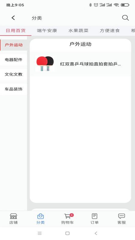 Huixiang app