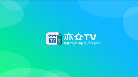 亦众TV app