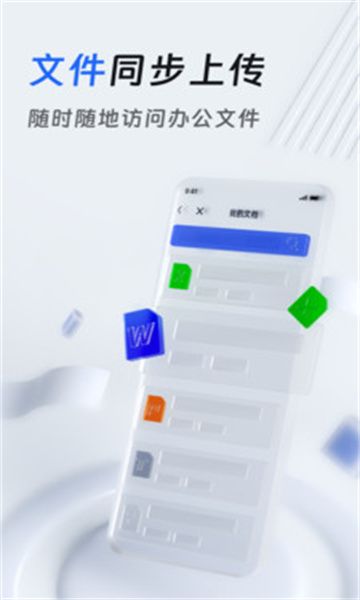 法易云app