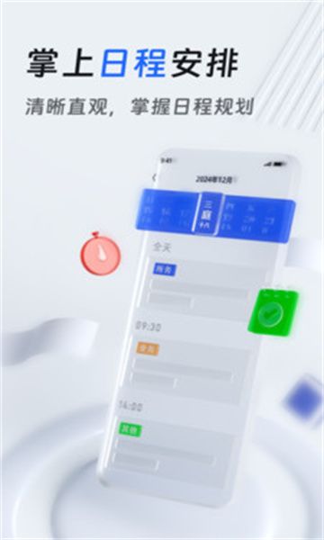 法易云app