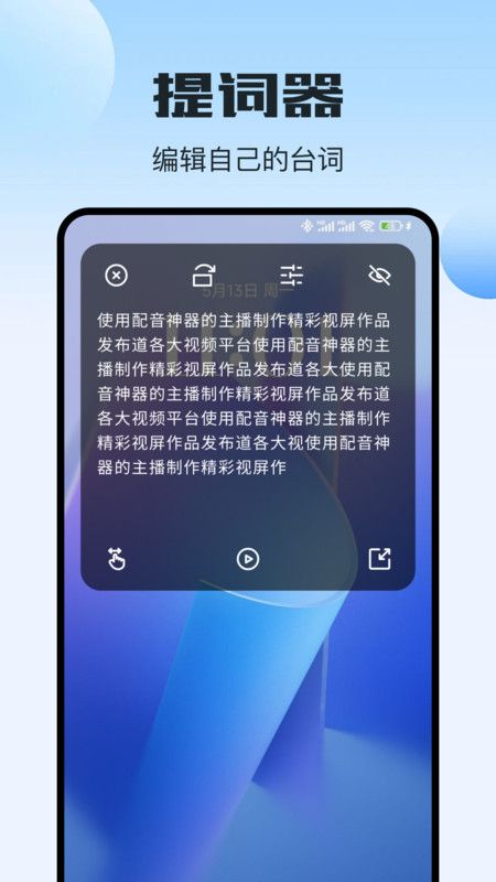 小羊剧场播放器app