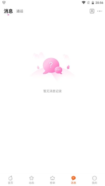 觅橙app