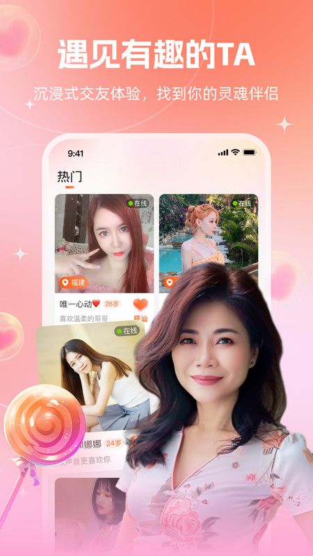 相印app