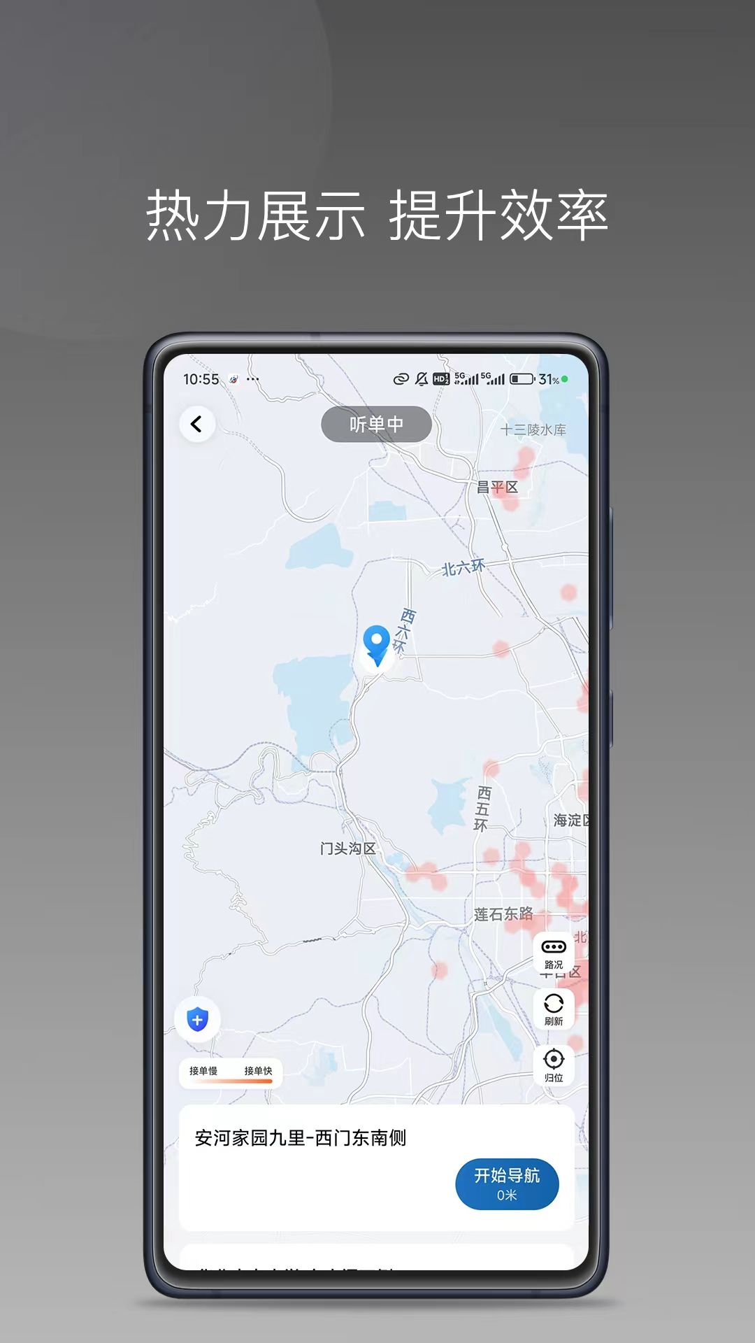 Keduoxing driver app