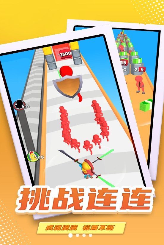 Version sans publicité de Jian Zhan Run